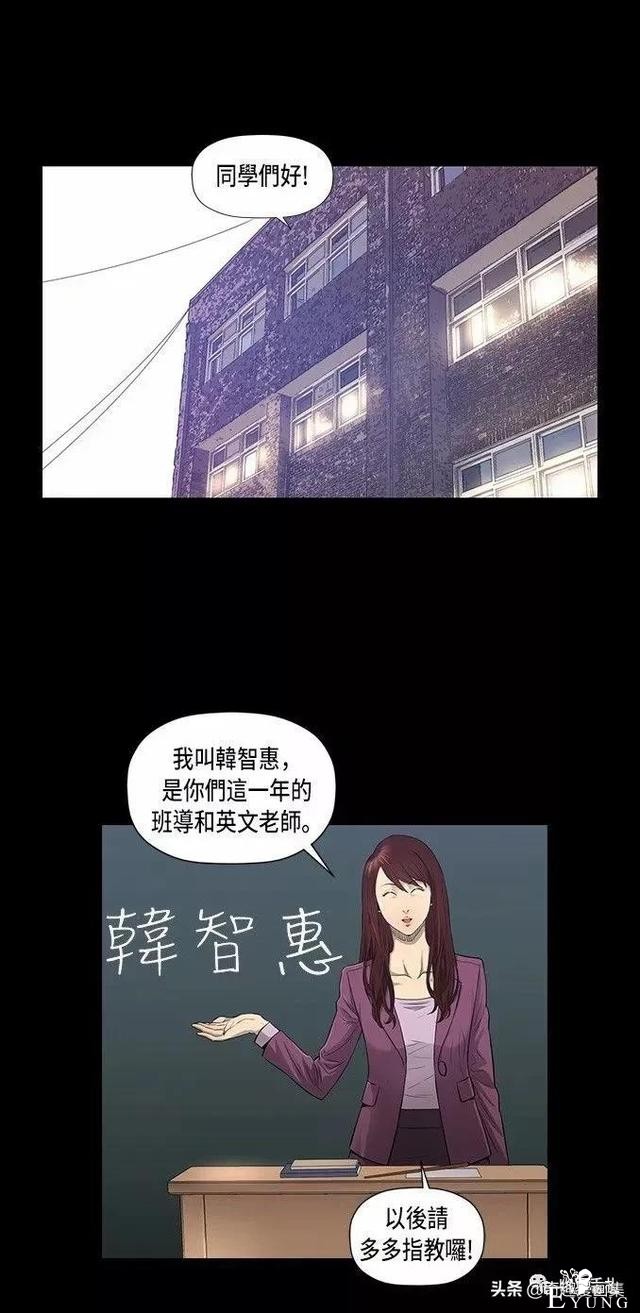人性漫画：善良的男人之混混学长们-1.jpg