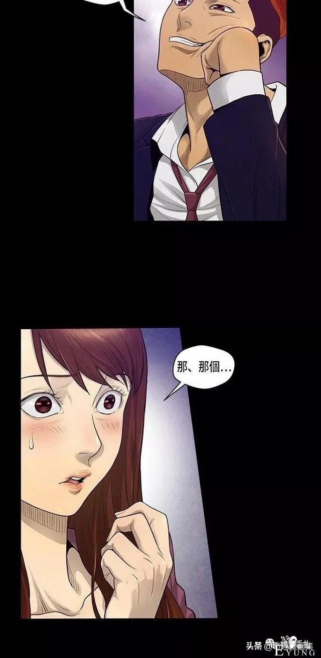 人性漫画：善良的男人之混混学长们-4.jpg