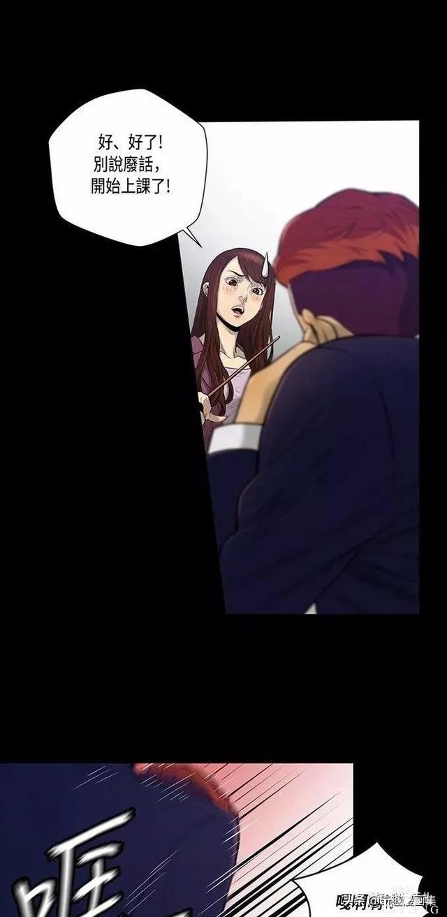 人性漫画：善良的男人之混混学长们-5.jpg