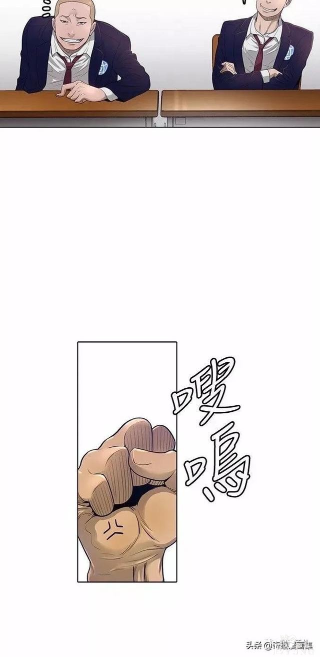 人性漫画：善良的男人之混混学长们-10.jpg