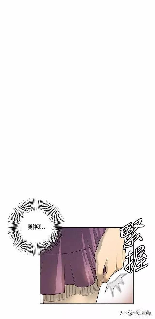 人性漫画：善良的男人之混混学长们-8.jpg