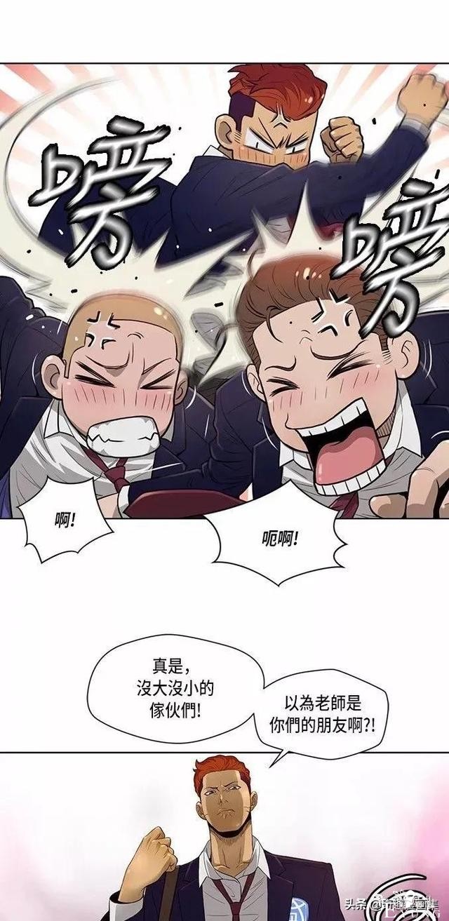 人性漫画：善良的男人之混混学长们-11.jpg