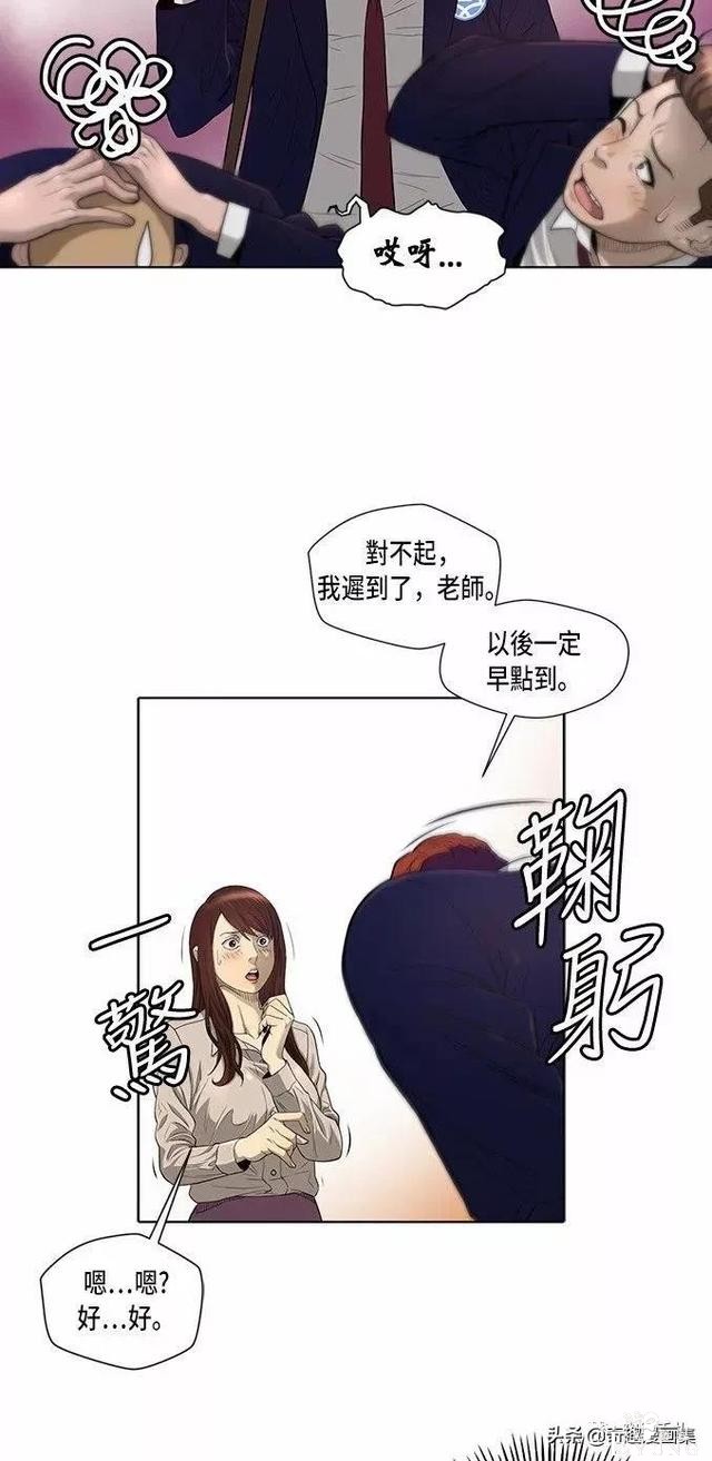 人性漫画：善良的男人之混混学长们-12.jpg