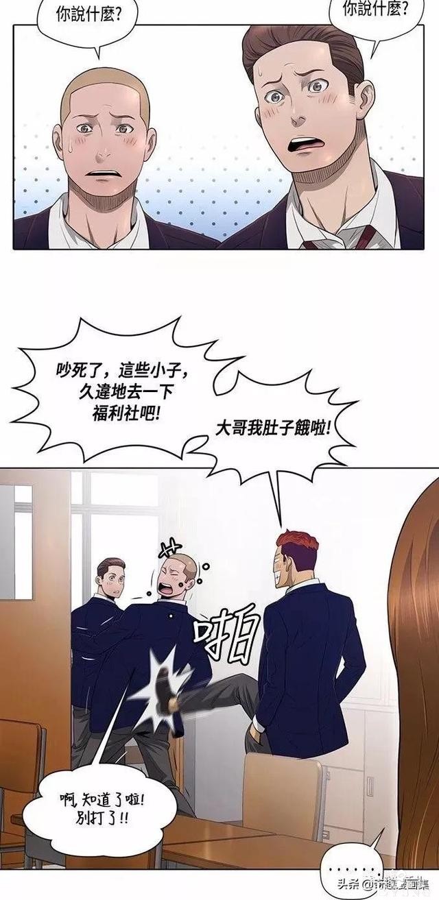 人性漫画：善良的男人之混混学长们-20.jpg