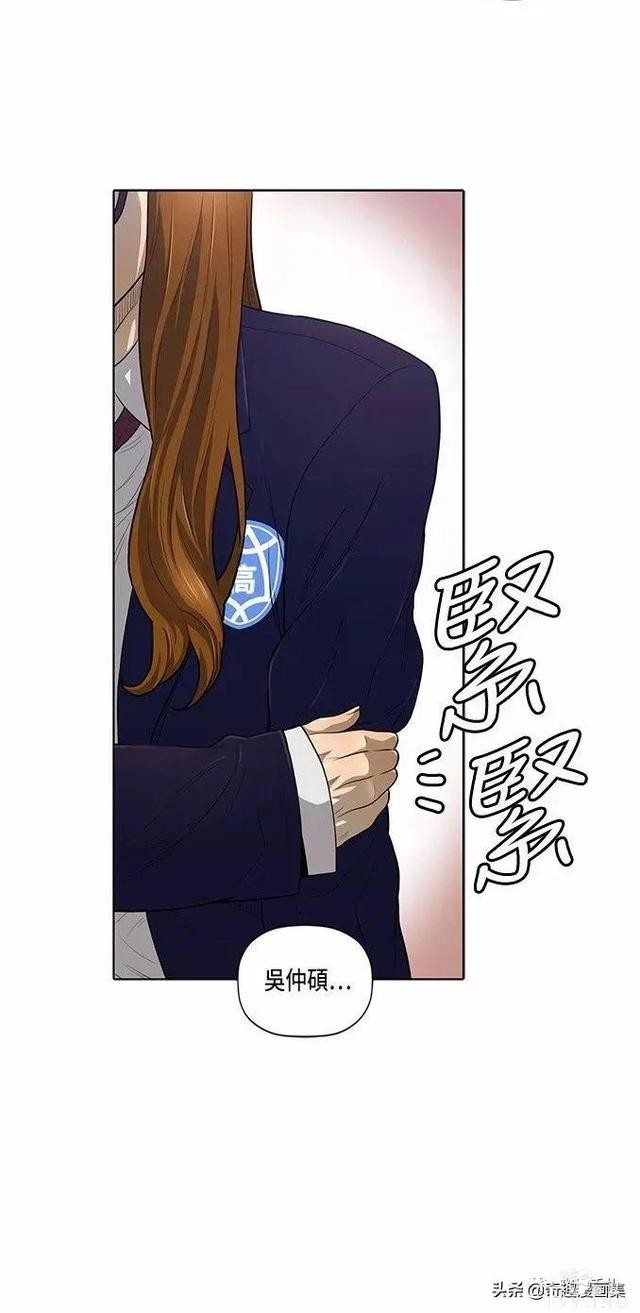 人性漫画：善良的男人之混混学长们-21.jpg