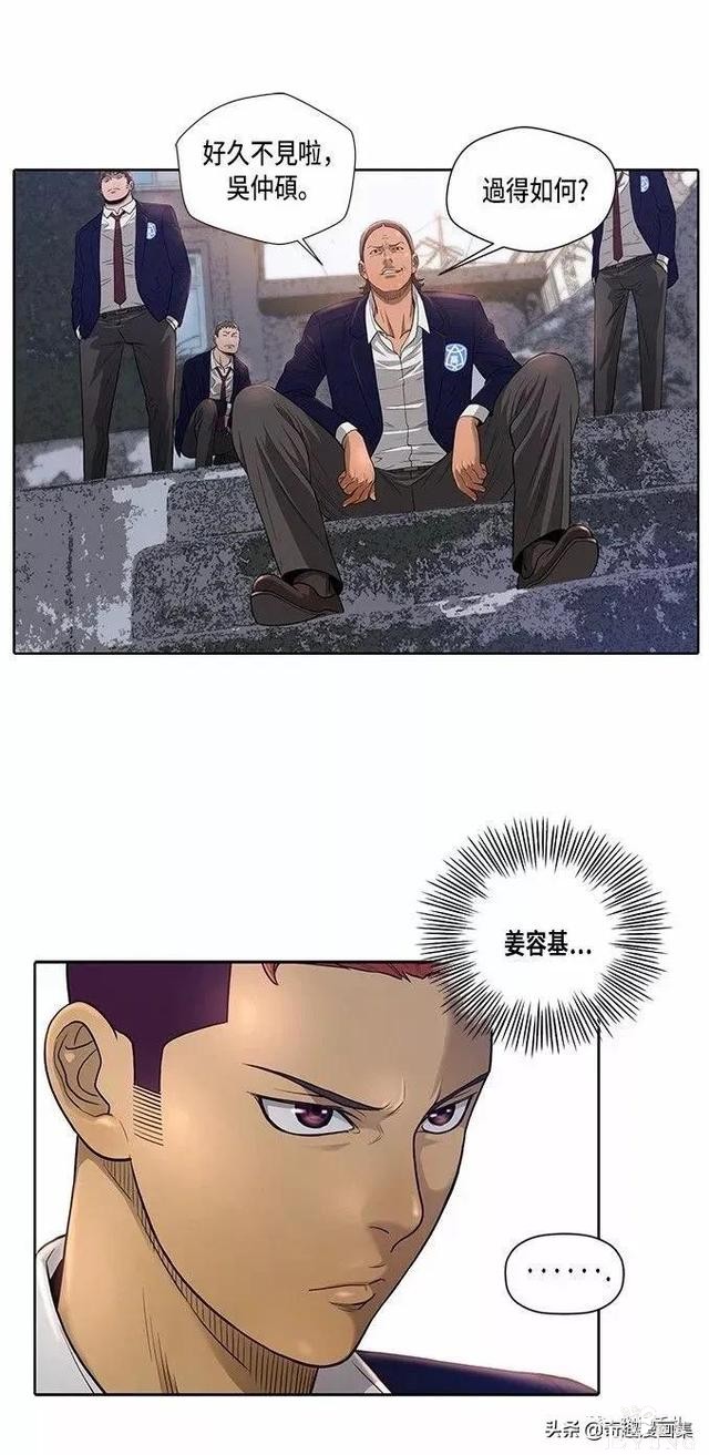 人性漫画：善良的男人之混混学长们-28.jpg