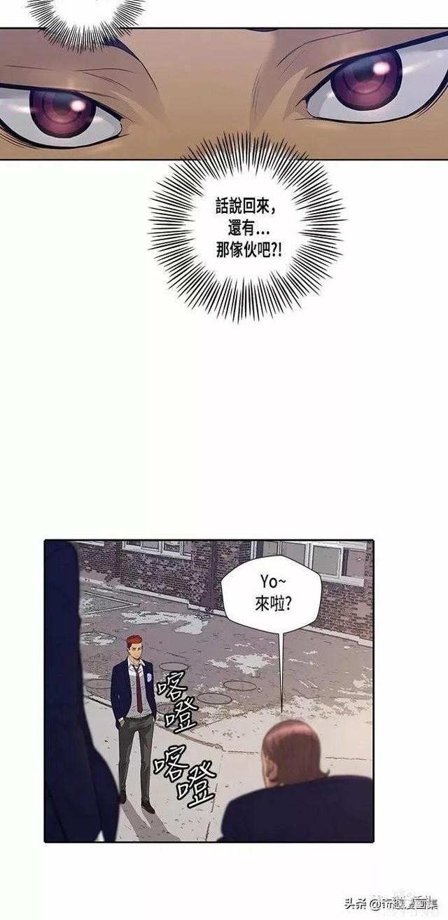 人性漫画：善良的男人之混混学长们-27.jpg