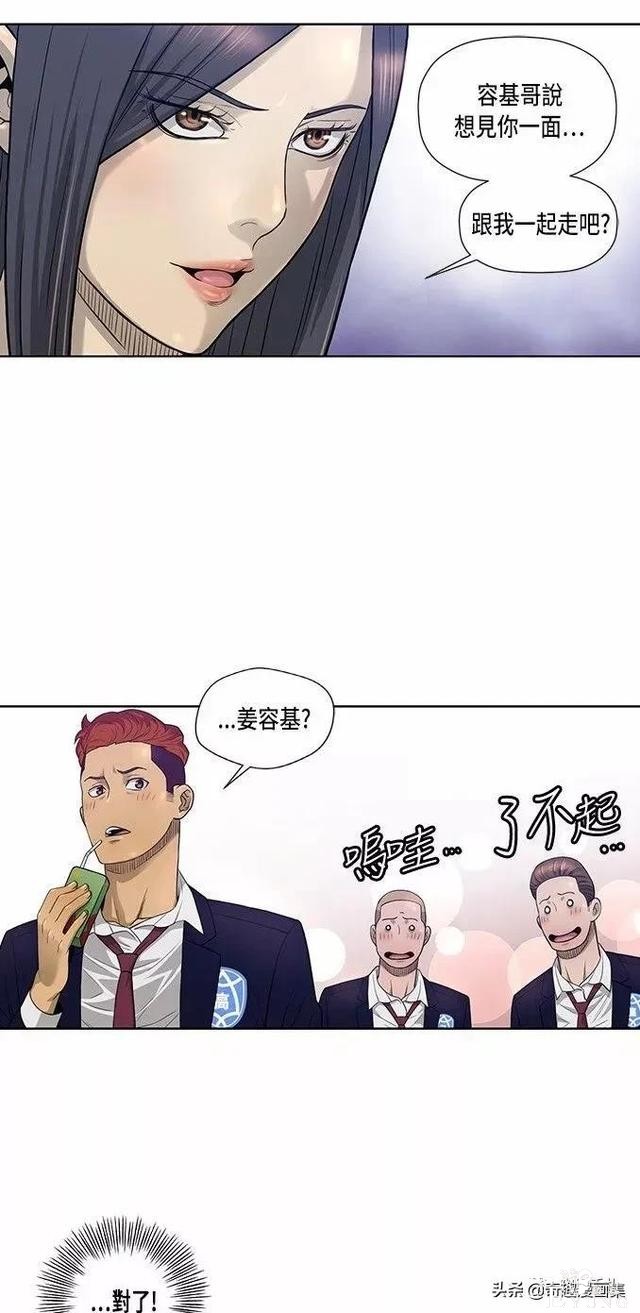 人性漫画：善良的男人之混混学长们-26.jpg