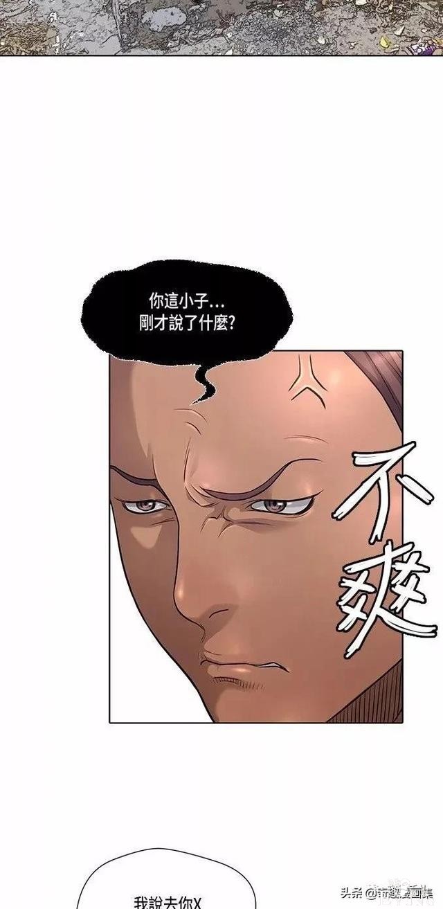 人性漫画：善良的男人之混混学长们-32.jpg