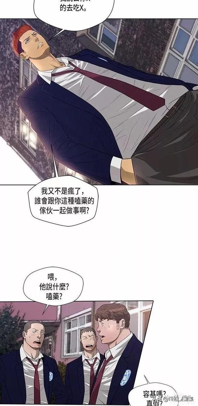 人性漫画：善良的男人之混混学长们-33.jpg