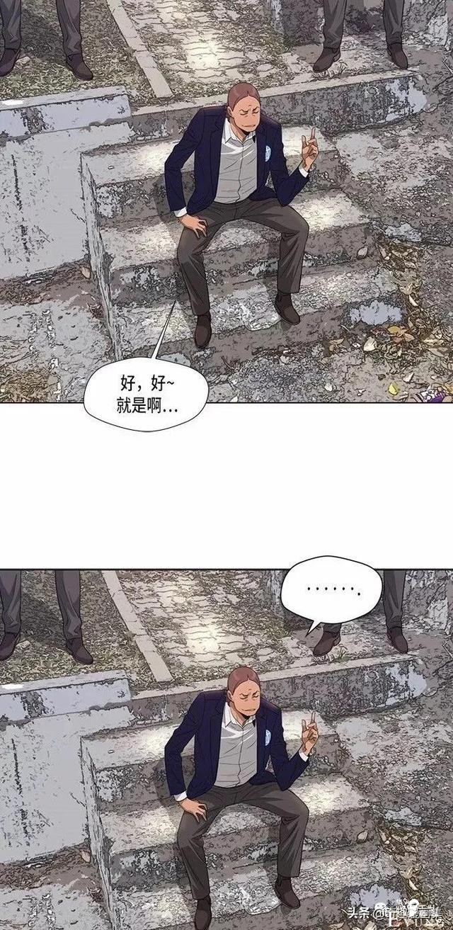 人性漫画：善良的男人之混混学长们-31.jpg