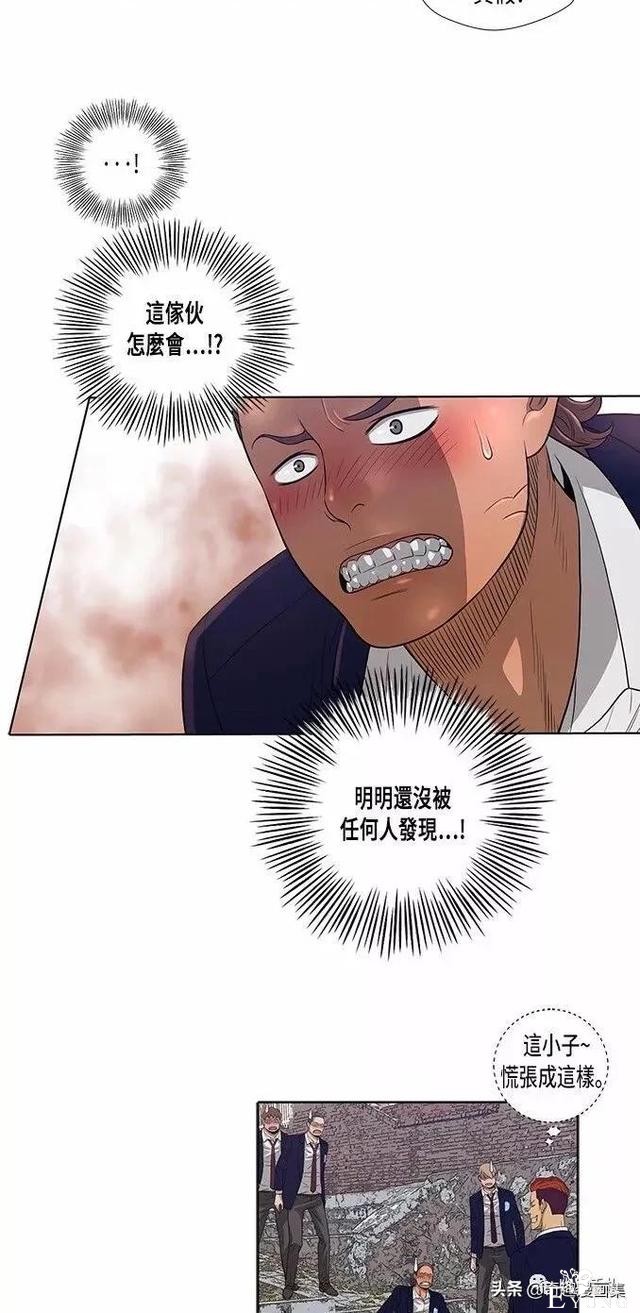 人性漫画：善良的男人之混混学长们-34.jpg