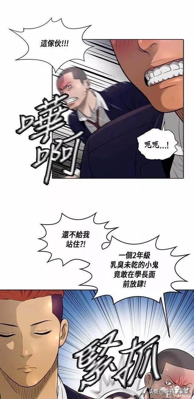 人性漫画：善良的男人之混混学长们-36.jpg