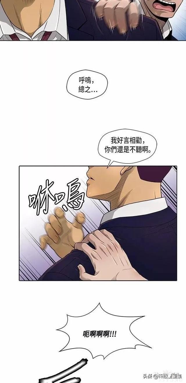 人性漫画：善良的男人之混混学长们-37.jpg