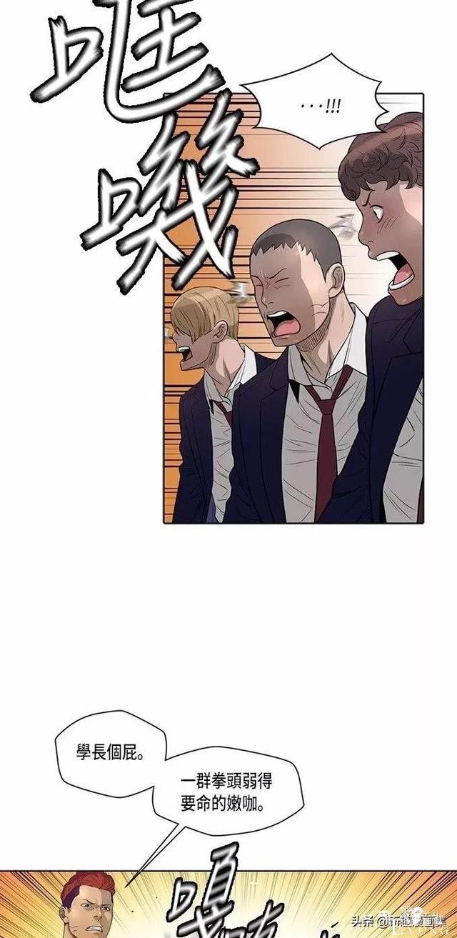 人性漫画：善良的男人之混混学长们-38.jpg