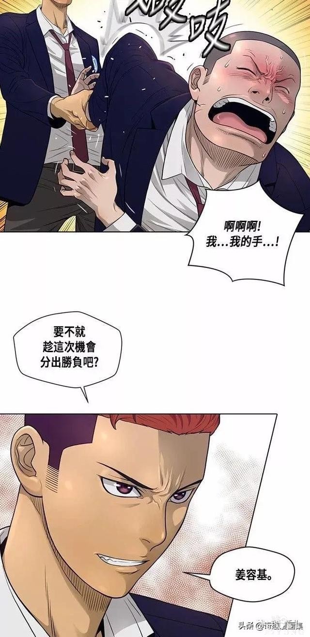 人性漫画：善良的男人之混混学长们-39.jpg