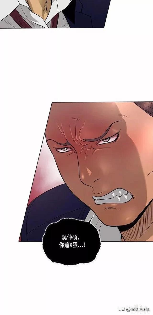 人性漫画：善良的男人之混混学长们-40.jpg