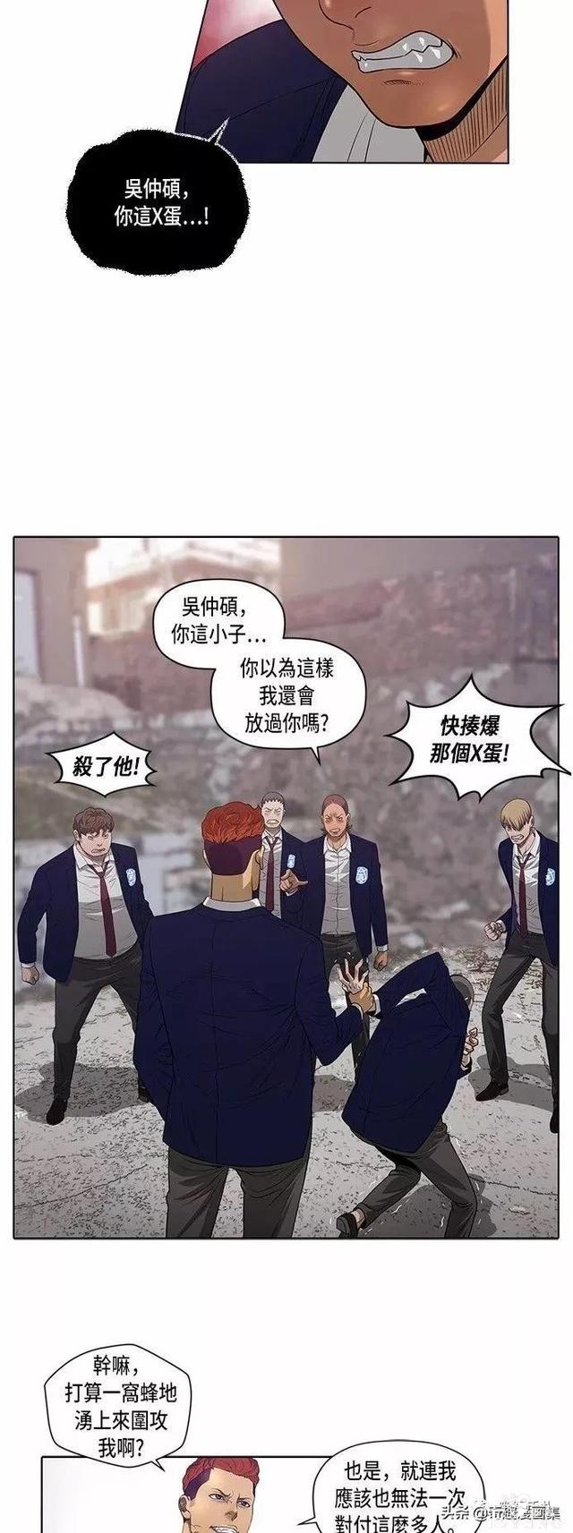人性漫画：善良的男人之被霸凌的女生-3.jpg