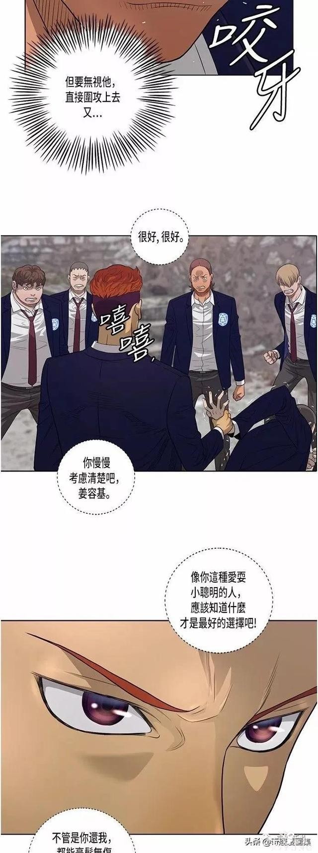 人性漫画：善良的男人之被霸凌的女生-9.jpg
