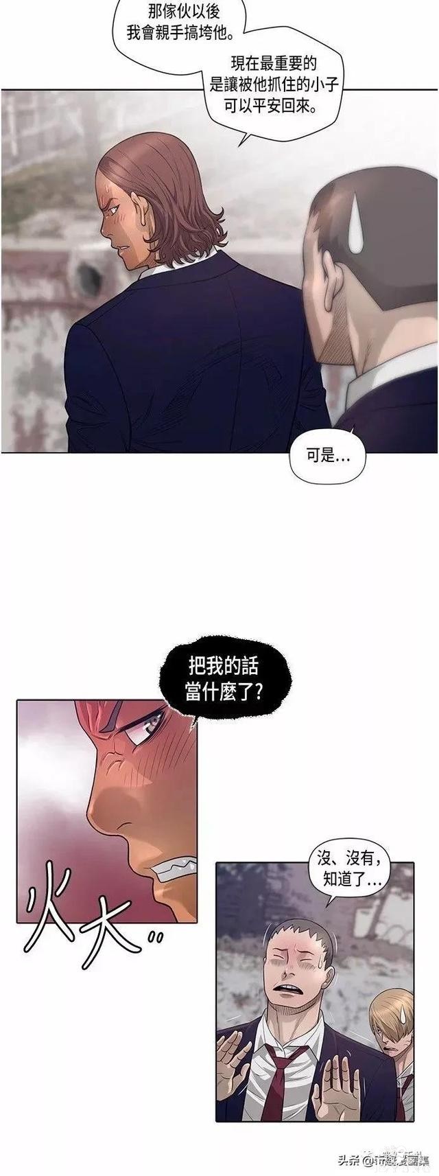 人性漫画：善良的男人之被霸凌的女生-12.jpg