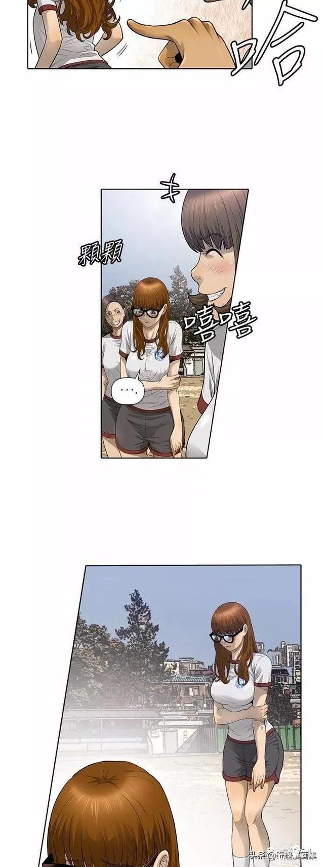 人性漫画：善良的男人之被霸凌的女生-18.jpg