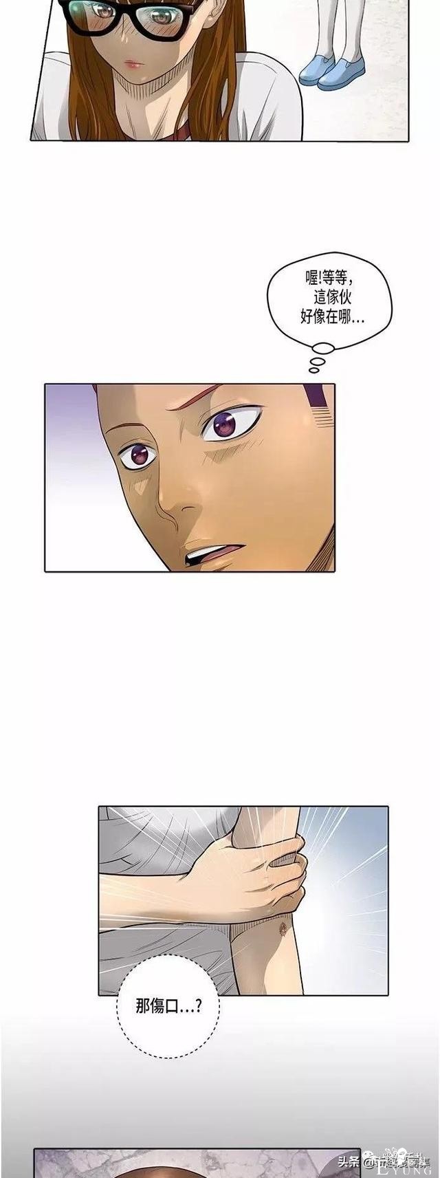 人性漫画：善良的男人之被霸凌的女生-19.jpg