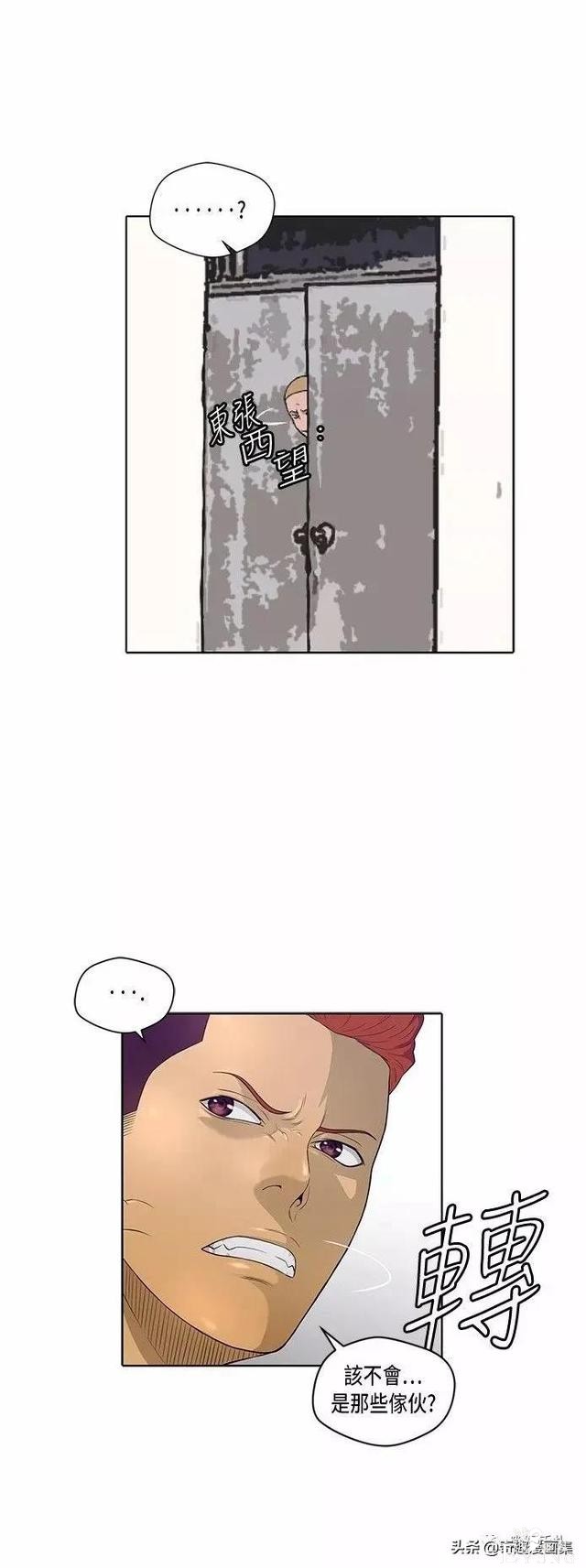 人性漫画：善良的男人之被霸凌的女生-28.jpg