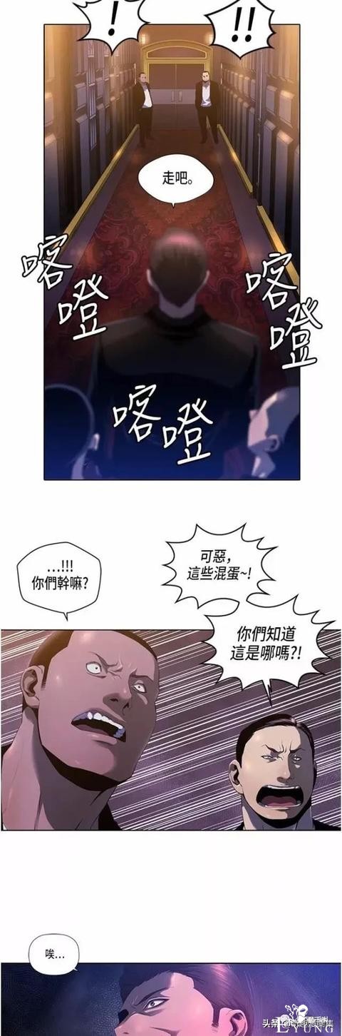 人性漫画：善良的男人之死后的天使-3.jpg