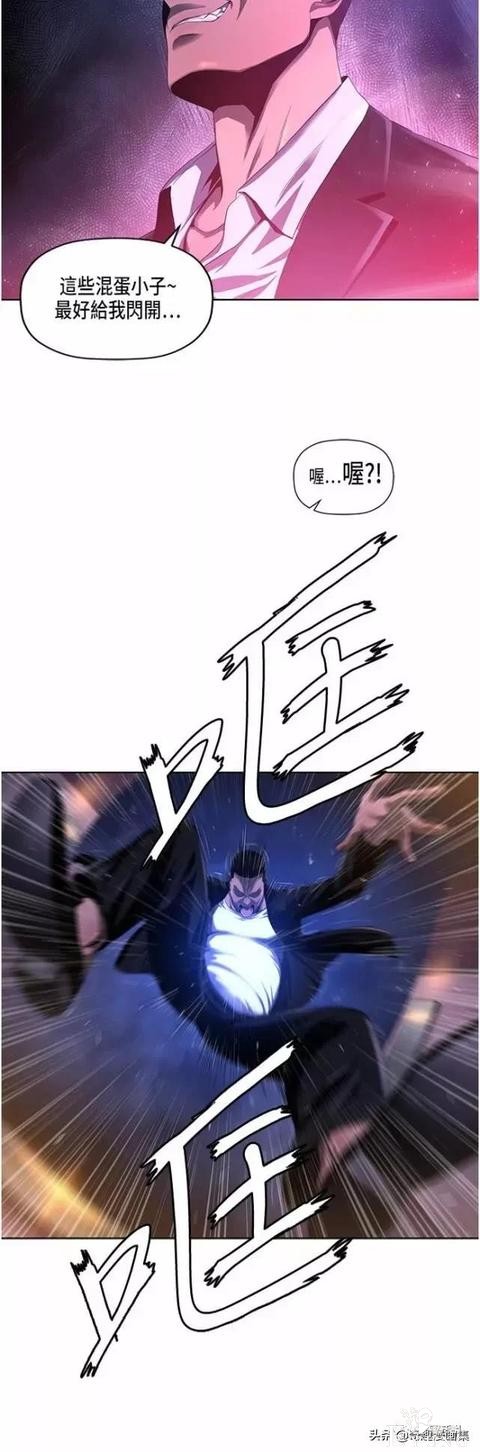 人性漫画：善良的男人之死后的天使-4.jpg