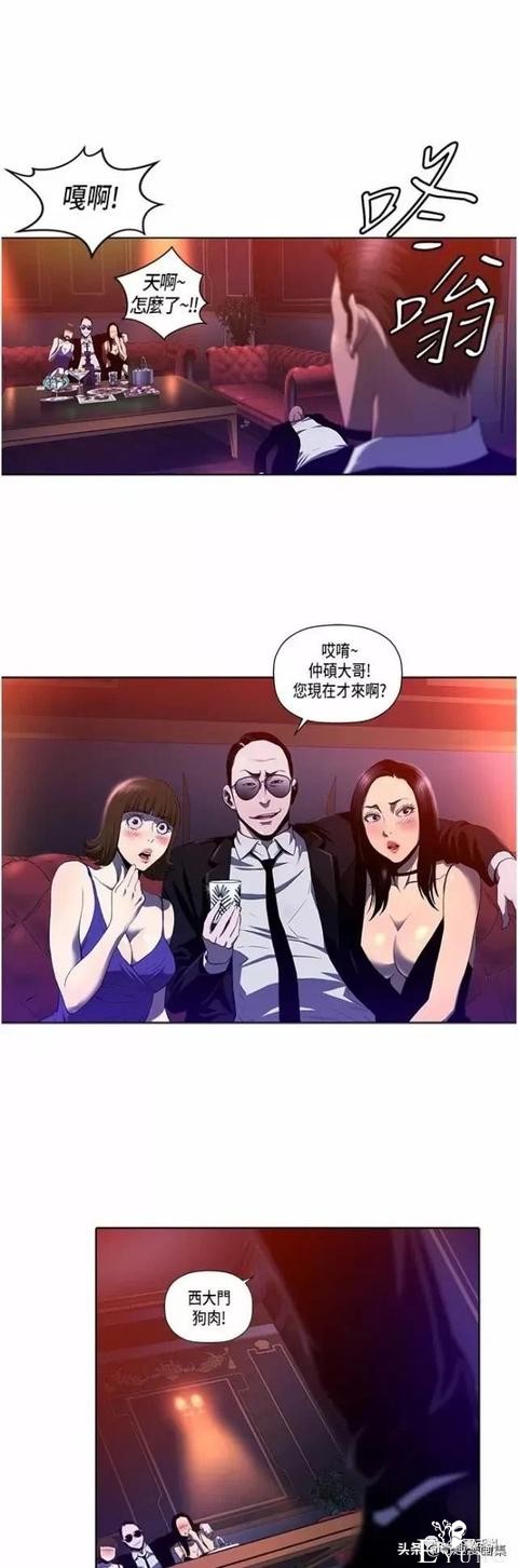 人性漫画：善良的男人之死后的天使-5.jpg