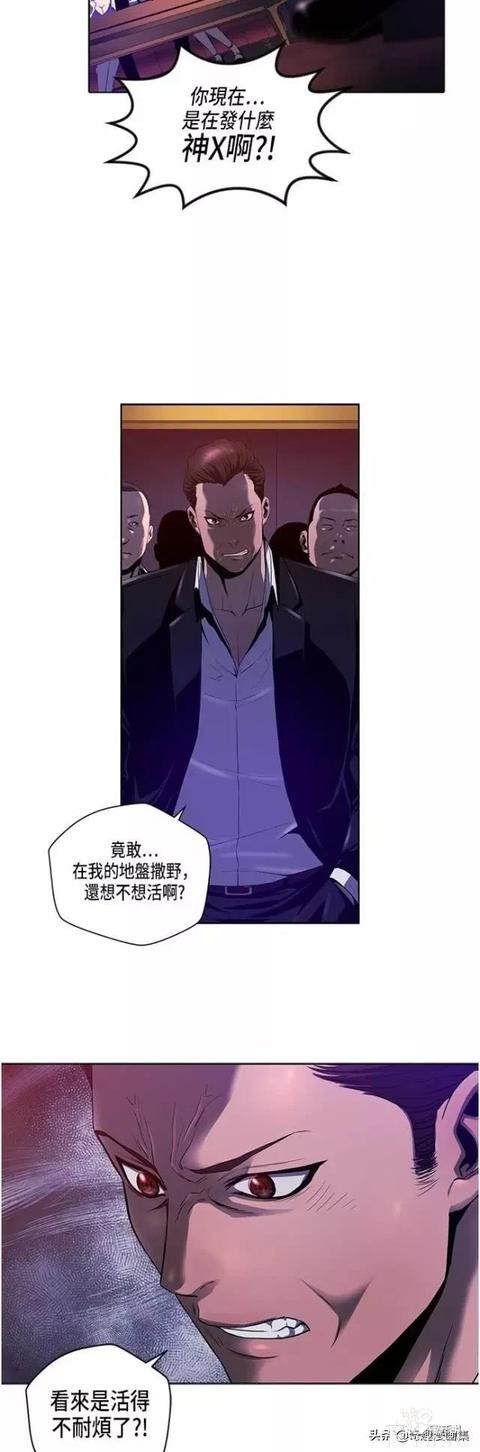 人性漫画：善良的男人之死后的天使-6.jpg