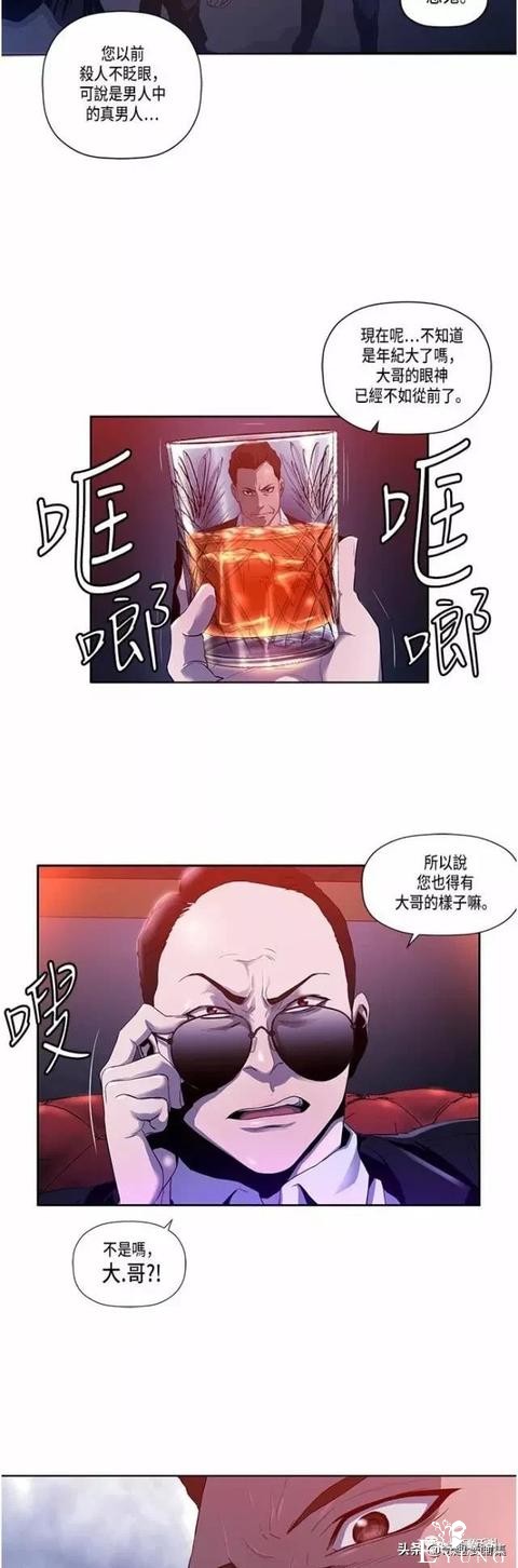 人性漫画：善良的男人之死后的天使-8.jpg