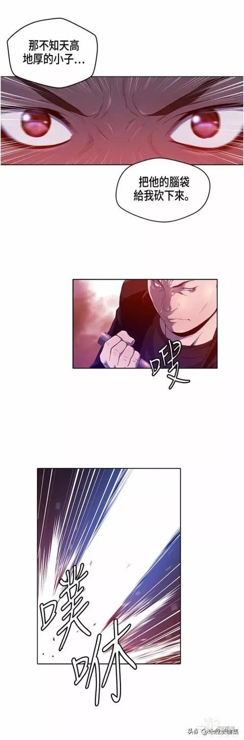 人性漫画：善良的男人之死后的天使-10.jpg