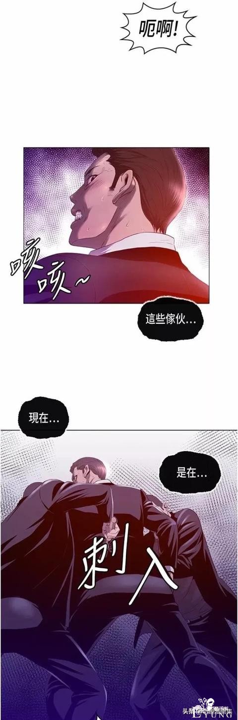 人性漫画：善良的男人之死后的天使-11.jpg