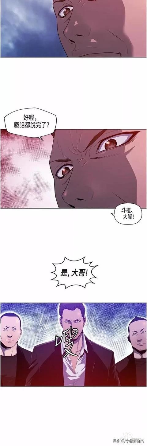 人性漫画：善良的男人之死后的天使-9.jpg