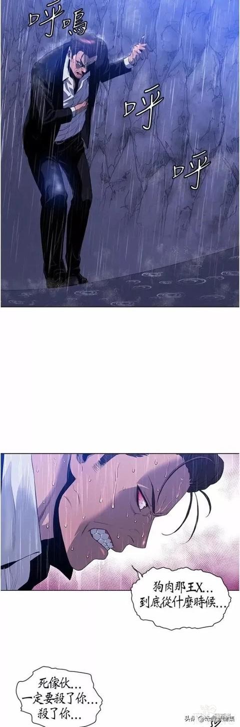 人性漫画：善良的男人之死后的天使-20.jpg