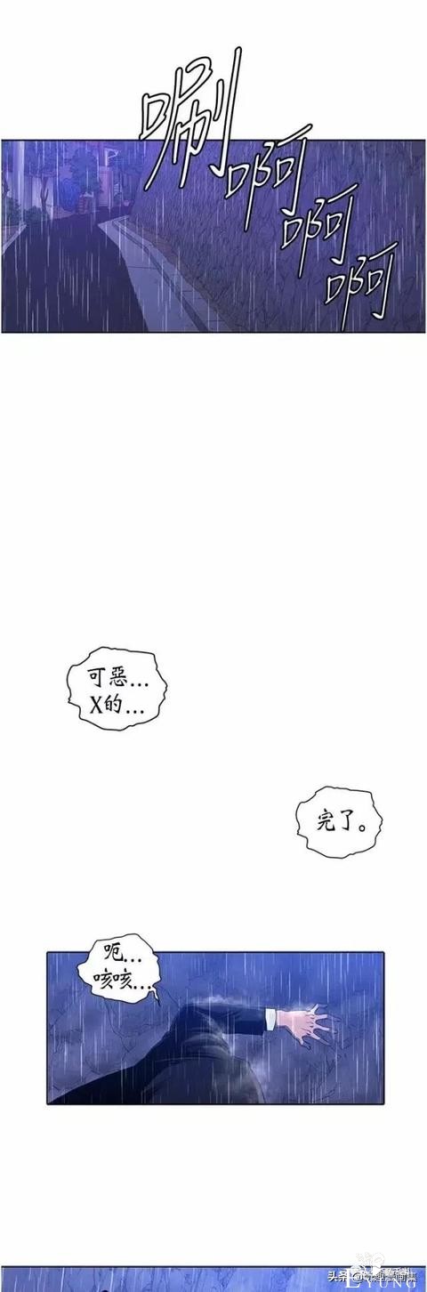 人性漫画：善良的男人之死后的天使-19.jpg