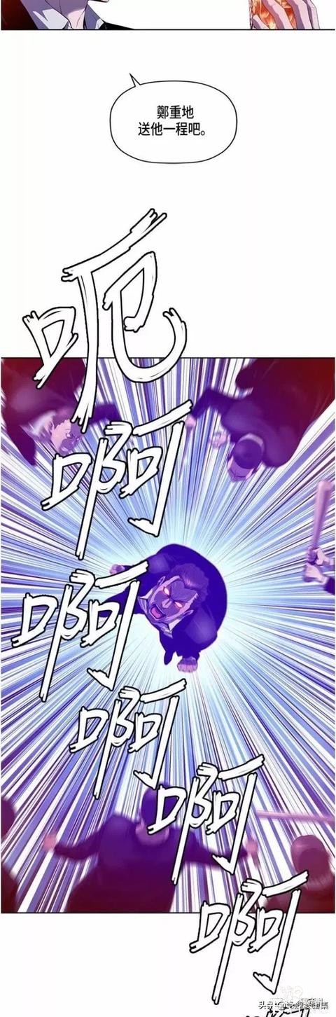 人性漫画：善良的男人之死后的天使-17.jpg