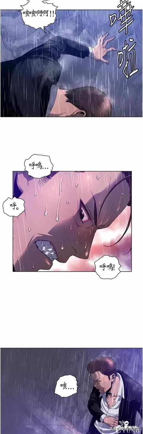 人性漫画：善良的男人之死后的天使-21.jpg