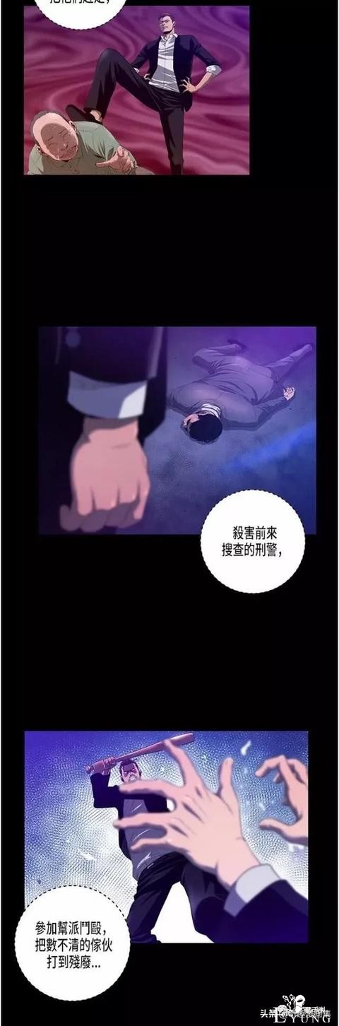 人性漫画：善良的男人之死后的天使-24.jpg