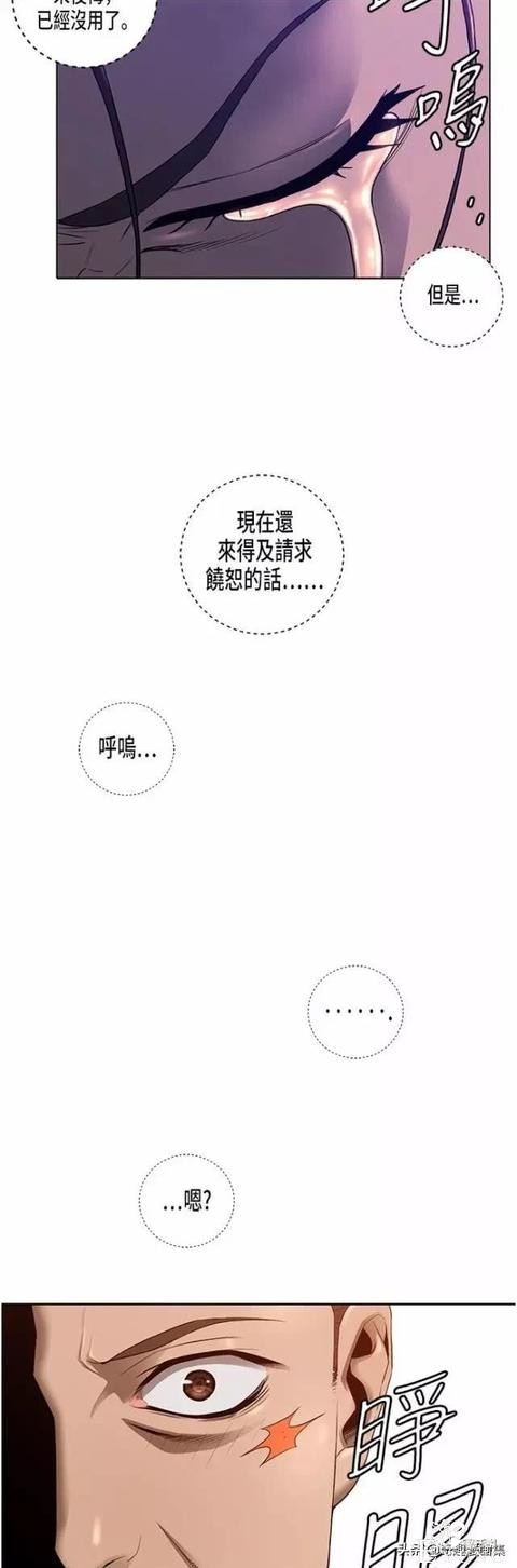人性漫画：善良的男人之死后的天使-27.jpg