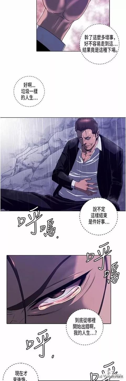 人性漫画：善良的男人之死后的天使-26.jpg
