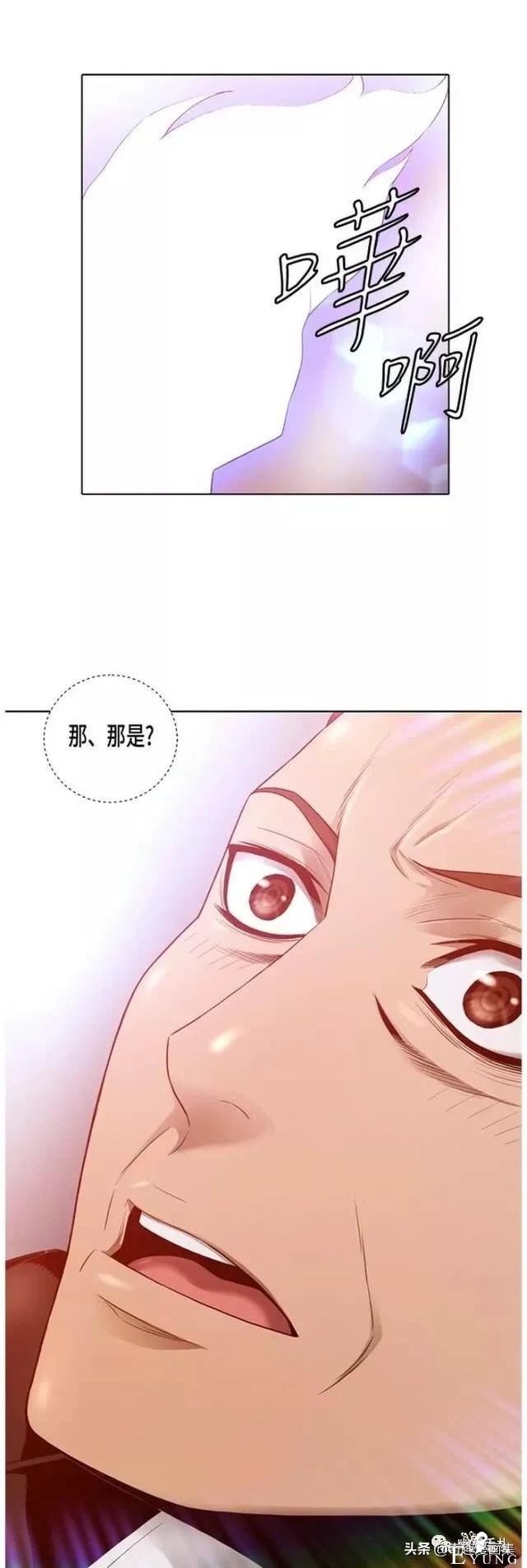 人性漫画：善良的男人之死后的天使-33.jpg