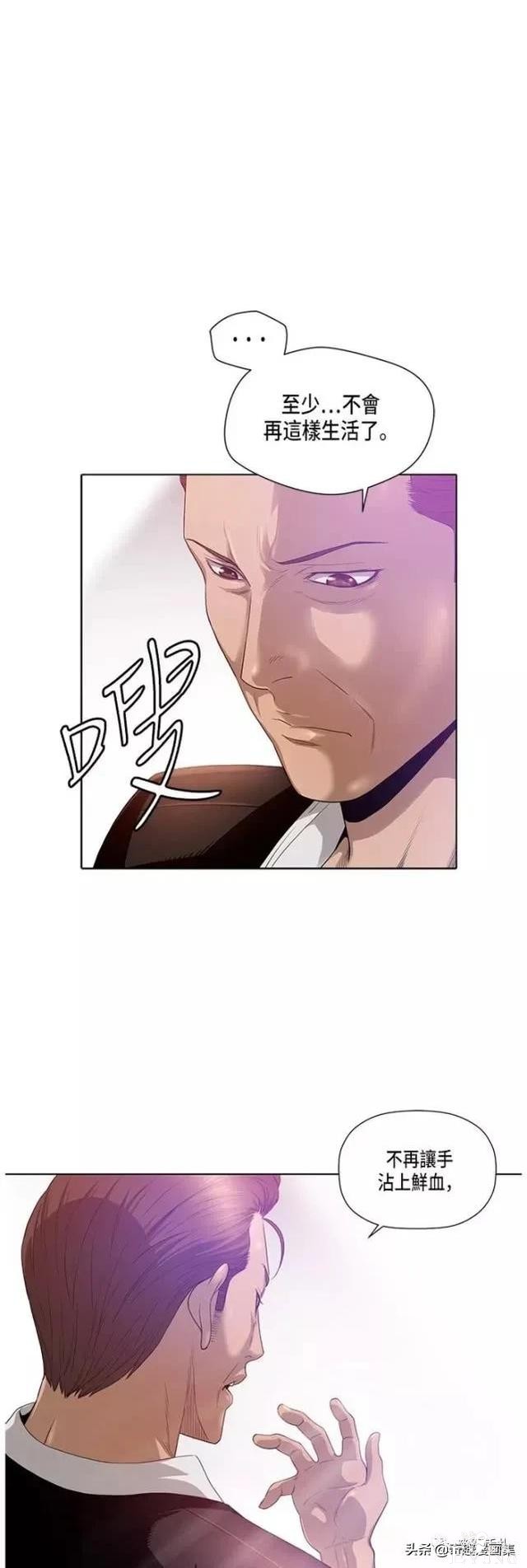 人性漫画：善良的男人之死后的天使-40.jpg
