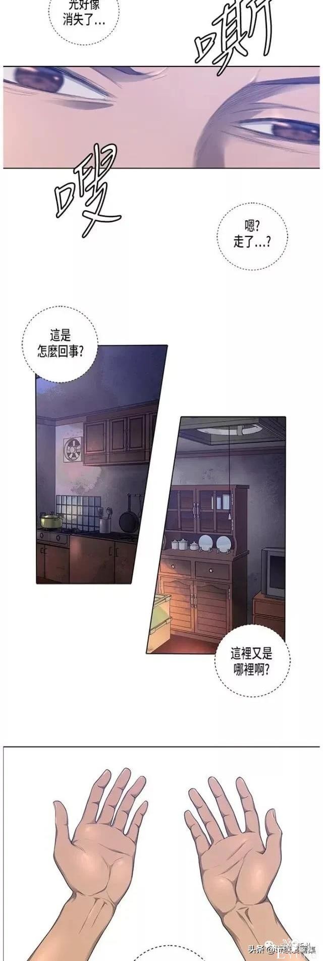人性漫画：善良的男人之死后的天使-44.jpg