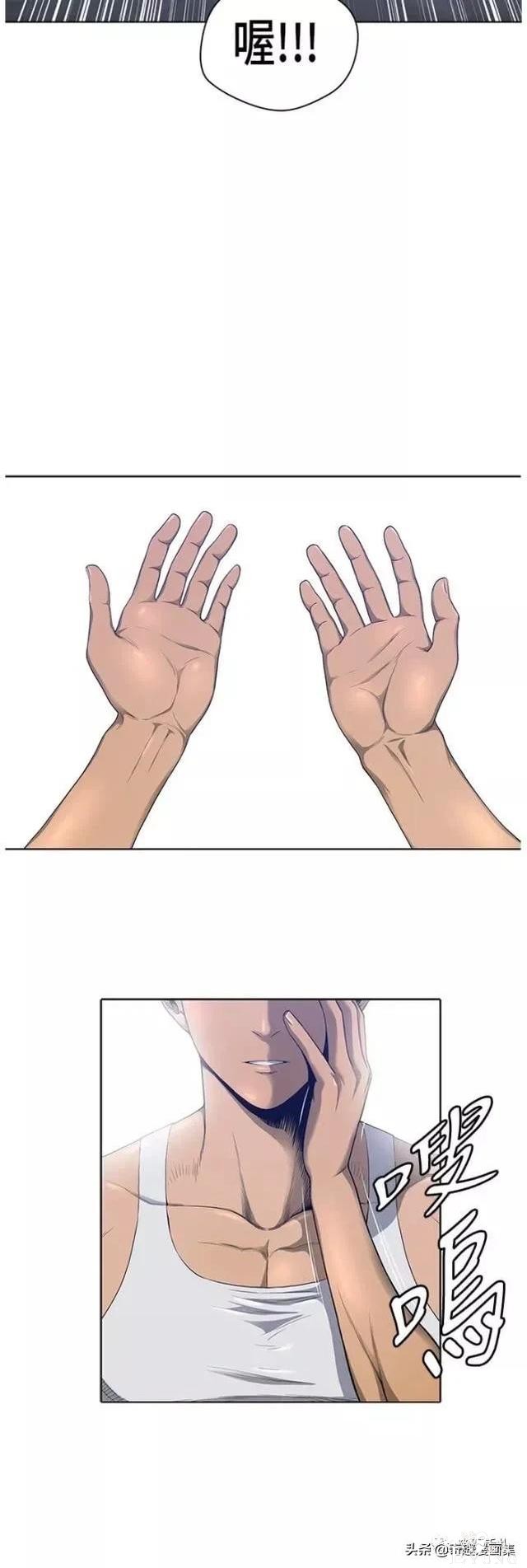 人性漫画：善良的男人之死后的天使-47.jpg