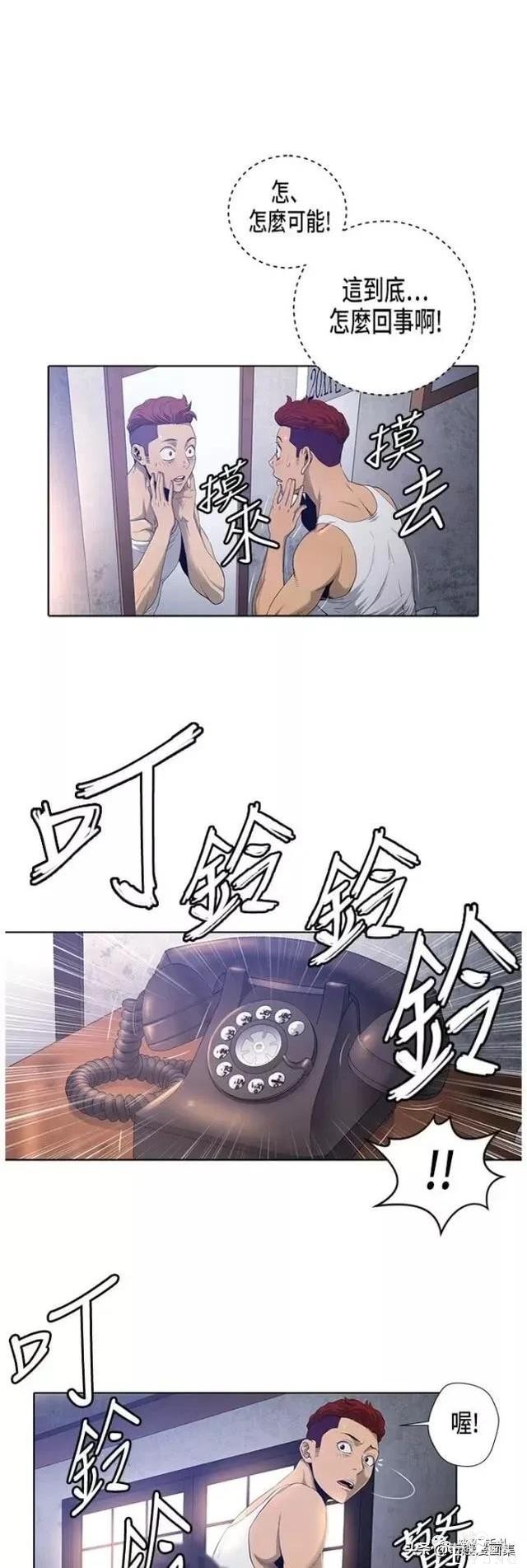 人性漫画：善良的男人之死后的天使-48.jpg