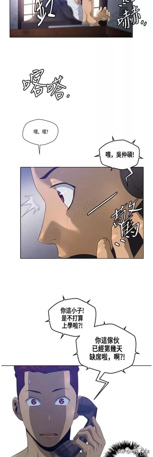 人性漫画：善良的男人之死后的天使-49.jpg