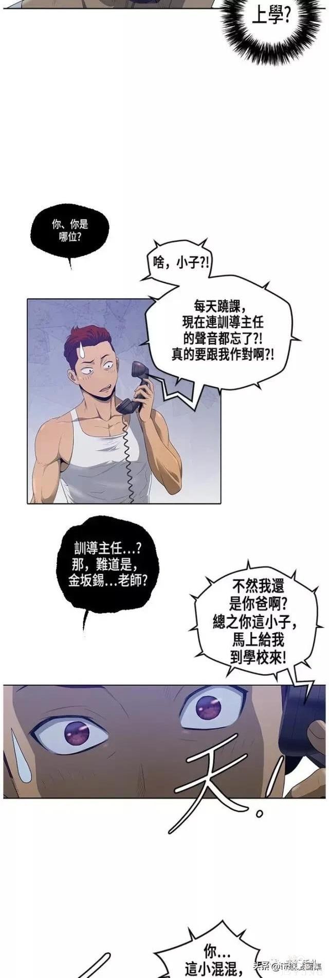 人性漫画：善良的男人之死后的天使-50.jpg