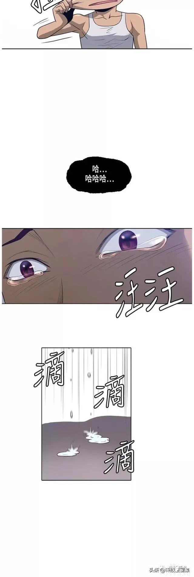 人性漫画：善良的男人之死后的天使-53.jpg